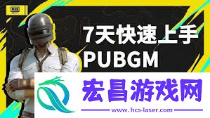 掌握这些绝招