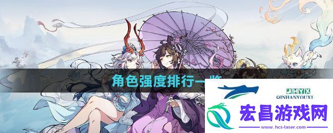 封神幻想世界哪个角色强