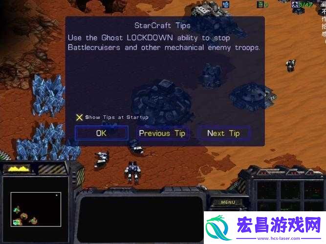 舰无虚发人族第