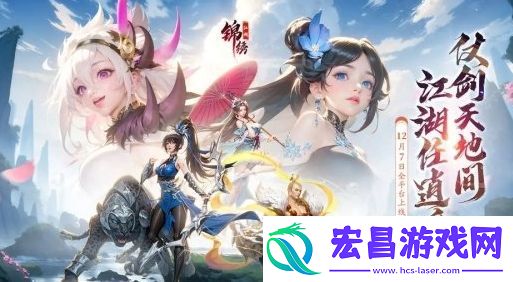 锦绣江湖平民强力阵容最新搭配推荐