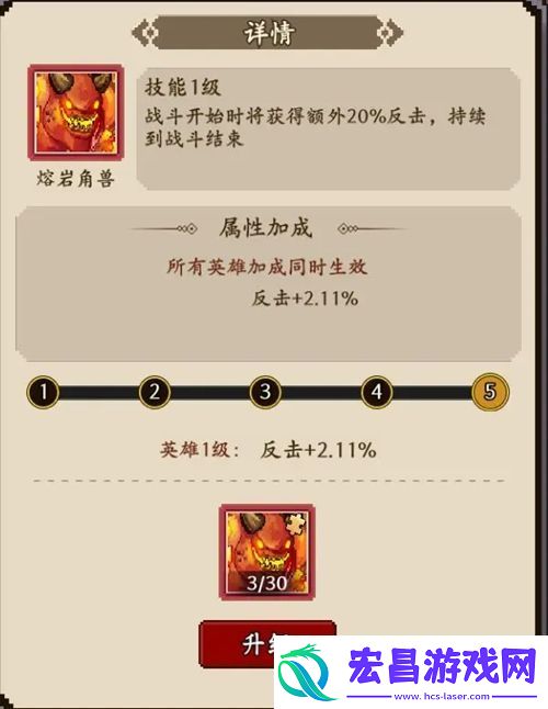 地牢破坏神反击流玩法攻略
