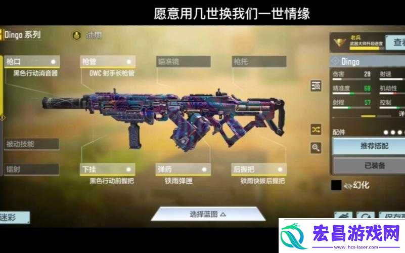 使命召唤手游布伦式轻机枪性能全面解读与分析