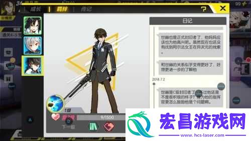 封印之都最强封印者选择大揭秘