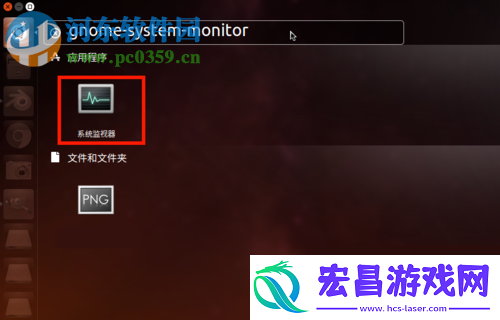 处理ubuntu运行软件不显示软件窗口的方法