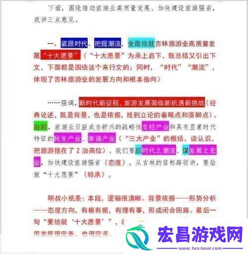 HP论教授养成的可行性与精准性惨遭泄露1.＂HP论教授养成