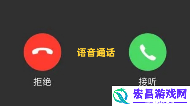 微信通话邀请第三人最多可以邀请几人