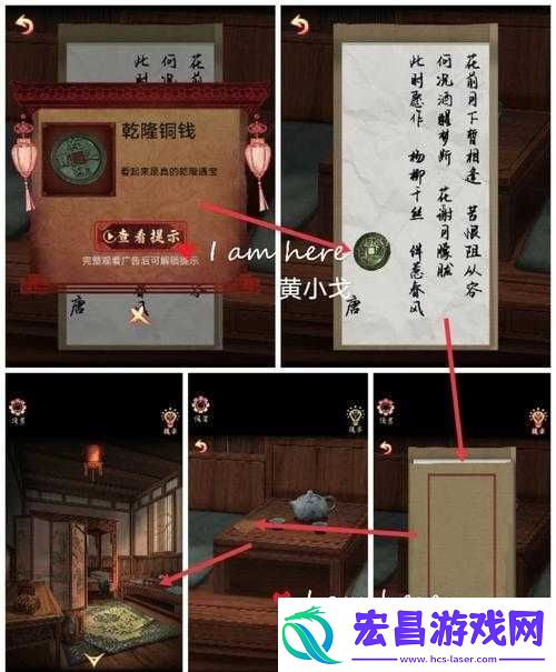 皇途霸业