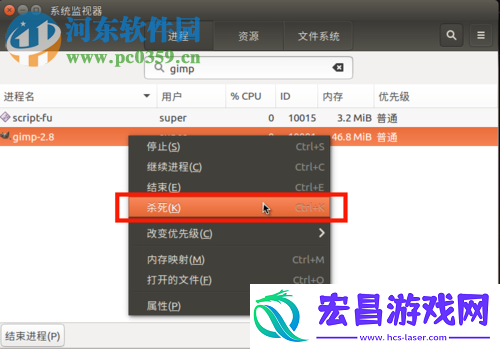处理ubuntu运行软件不显示软件窗口的方法