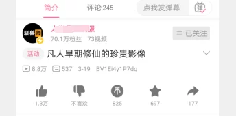国产香蕉精品视频在市场上持续受到关注