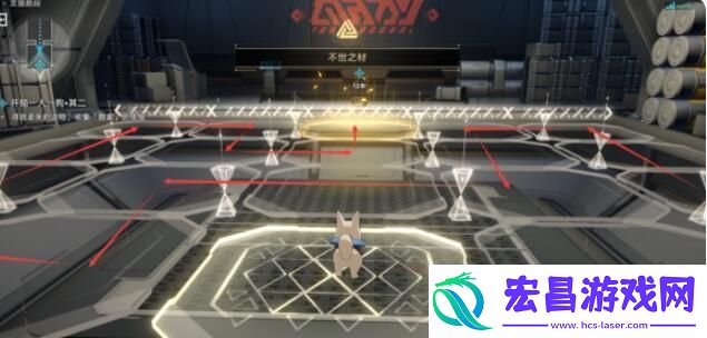 崩坏星穹铁道开局一人一狗其二任务怎么做