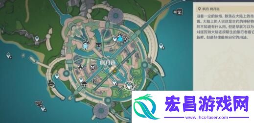 原神4.3何处盛放的蔷薇任务怎么完成