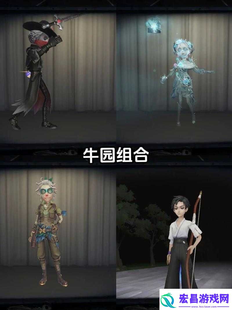 第五人格联合狩猎监管者最佳搭配及阵容全面解析