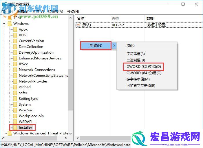 Win10无法安装SolidWorks怎么办
