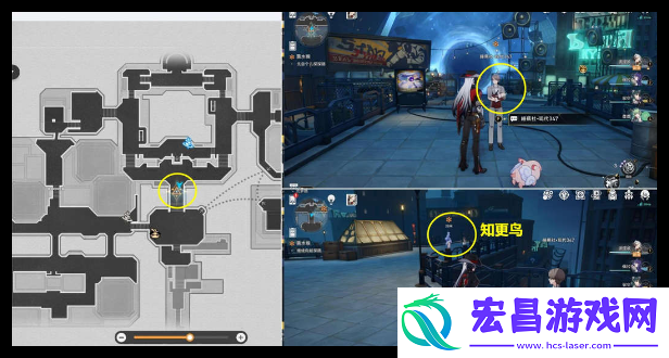 崩坏星穹铁道蕉恶非道无忍义之战怎么过