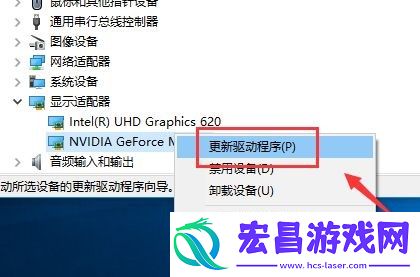 NVIDIA驱动更新在哪