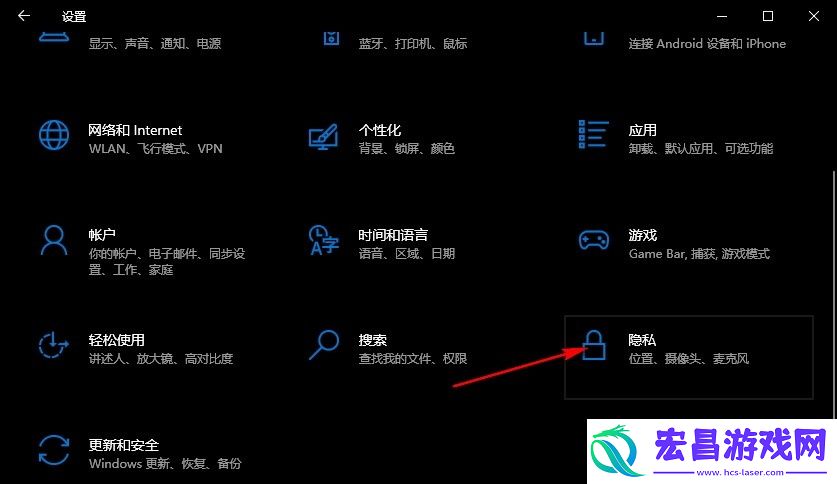 Win10系统如何在设置应用中显示建议的内容