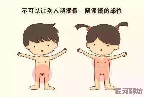 男生鸡鸡插女生屁股