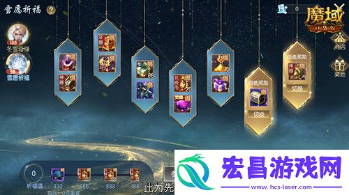 冬雪节盛大启幕！魔域口袋版海量活动上新