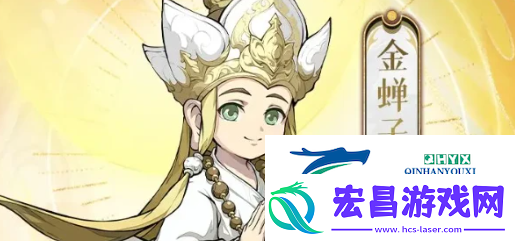 封神幻想世界哪个角色强