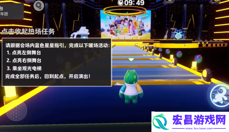 元梦之星时代少年团观光电梯在哪里