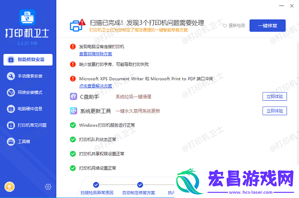 激光打印机打印不清晰怎么办教你轻松解决