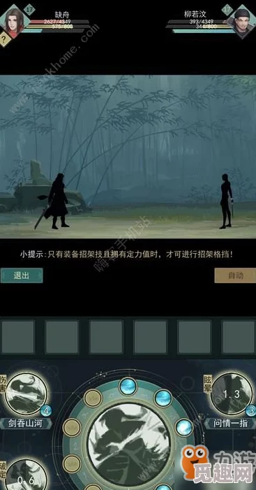 辐射避难所RUSH任务频繁失败全面解析解决办法与技巧介绍