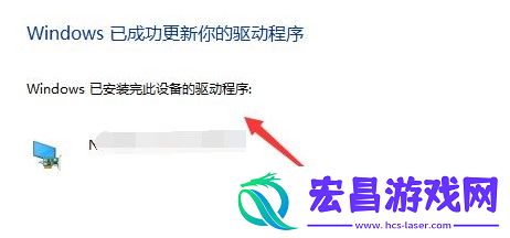 NVIDIA驱动更新在哪