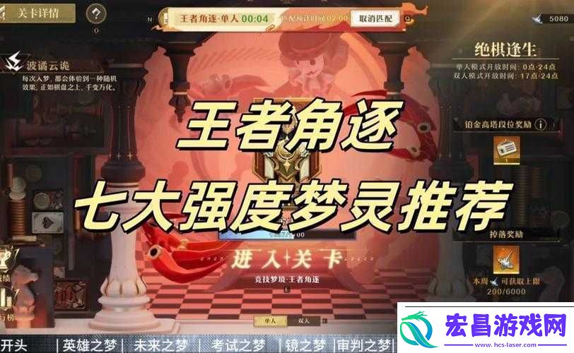 弑魂竞技场大解密