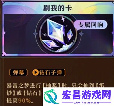 无尽梦回连珠队伍配置