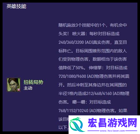 云顶之弈s13赛薇卡异变怎么选