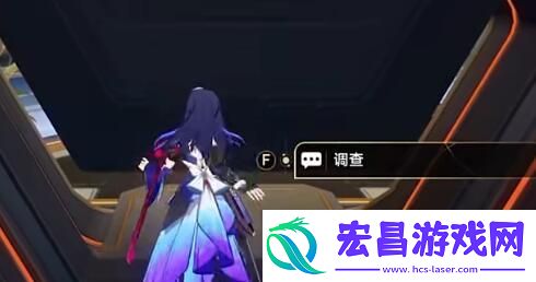 崩坏星穹铁道开局一人一狗其二任务怎么做