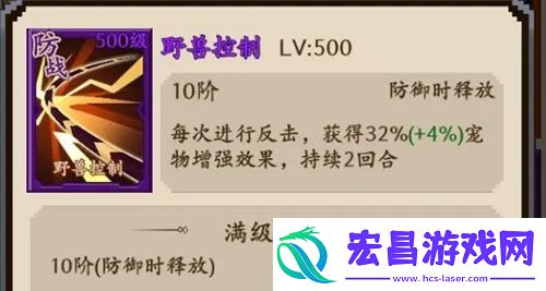 地牢破坏神反击流玩法攻略
