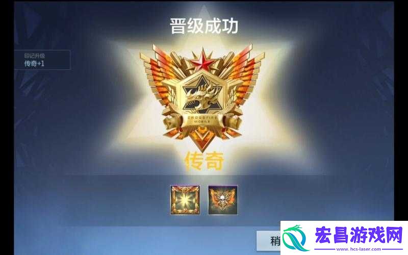 CF手游枪神炼成记