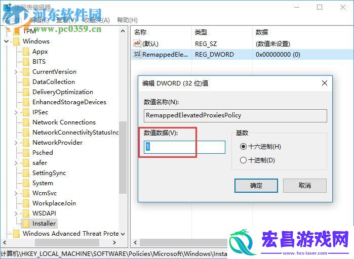 Win10无法安装SolidWorks怎么办