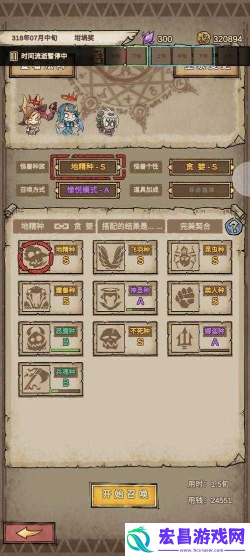石器争霸