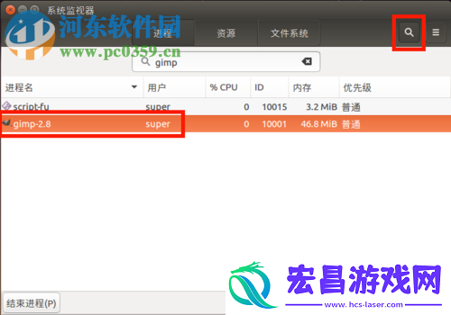 处理ubuntu运行软件不显示软件窗口的方法