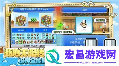 大航海探险物语