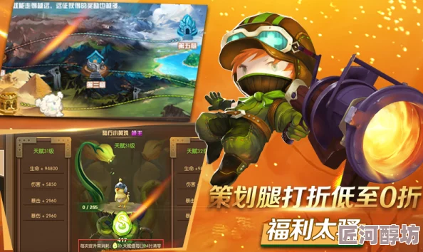 疾风小侠新人必看