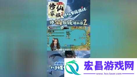 烈魂传之字真言篇
