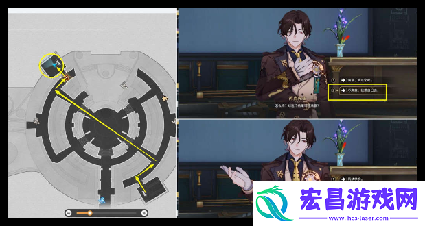 崩坏星穹铁道蕉恶非道无忍义之战怎么过