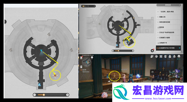 崩坏星穹铁道蕉恶非道无忍义之战怎么过