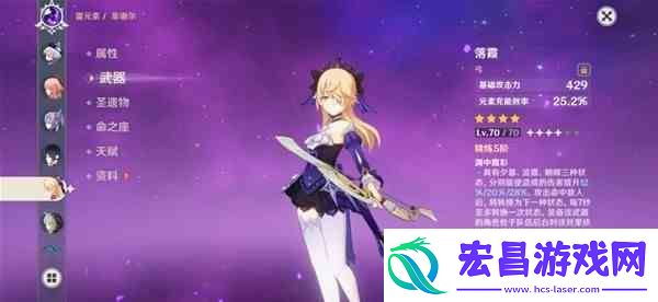 原神限定弓箭强度解析