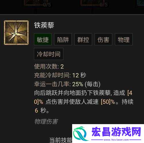 刀锋无双大刀系技能解析