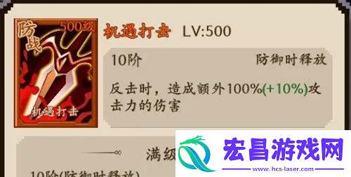 地牢破坏神反击流玩法攻略