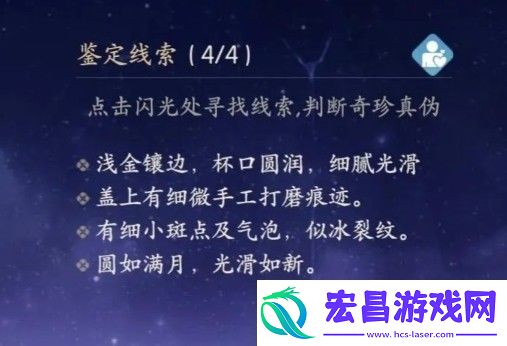 浮生忆玲珑藏品鉴定方法介绍