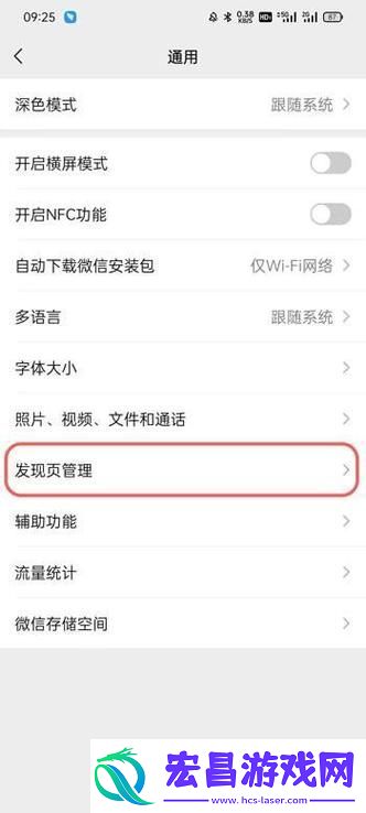 如何轻松找到成品站入口页版怎样打开的方法