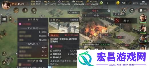 三国谋定天下s4战乱机制是什么