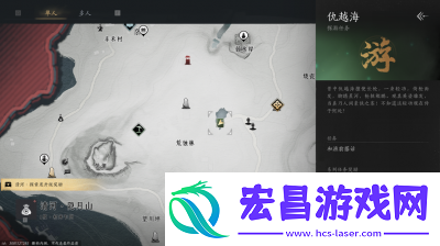 燕云十六声