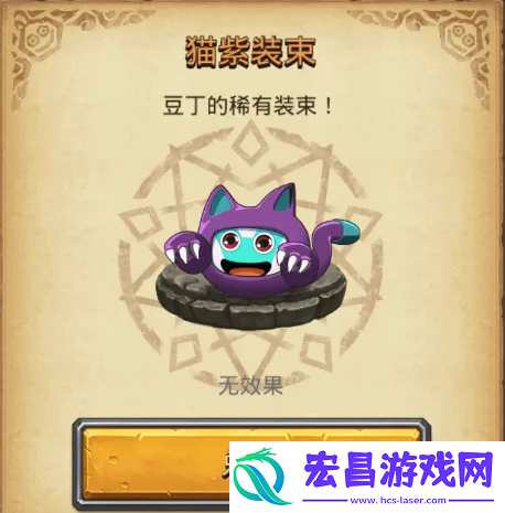 不思议迷宫砰砰美食大赛彩蛋是什么