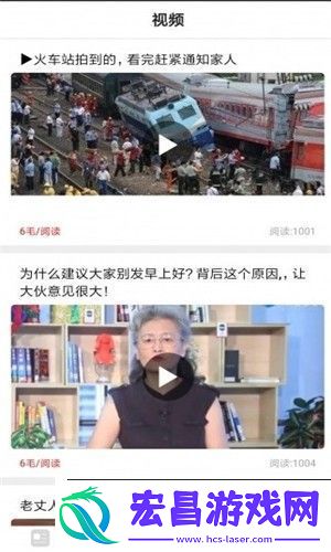 稳稳赚app下载安装